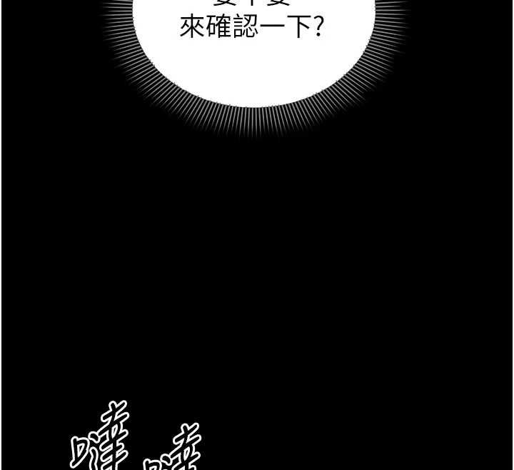 为民服务App第4话-让人家好好安慰你&hearts;
