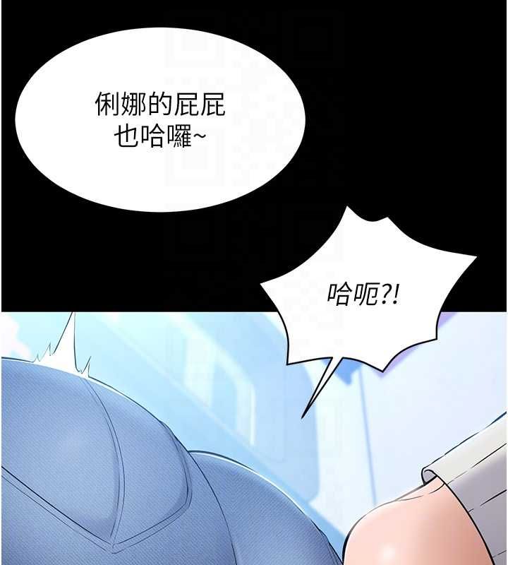 为民服务App第4话-让人家好好安慰你&hearts;