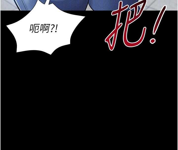 为民服务App第4话-让人家好好安慰你&hearts;