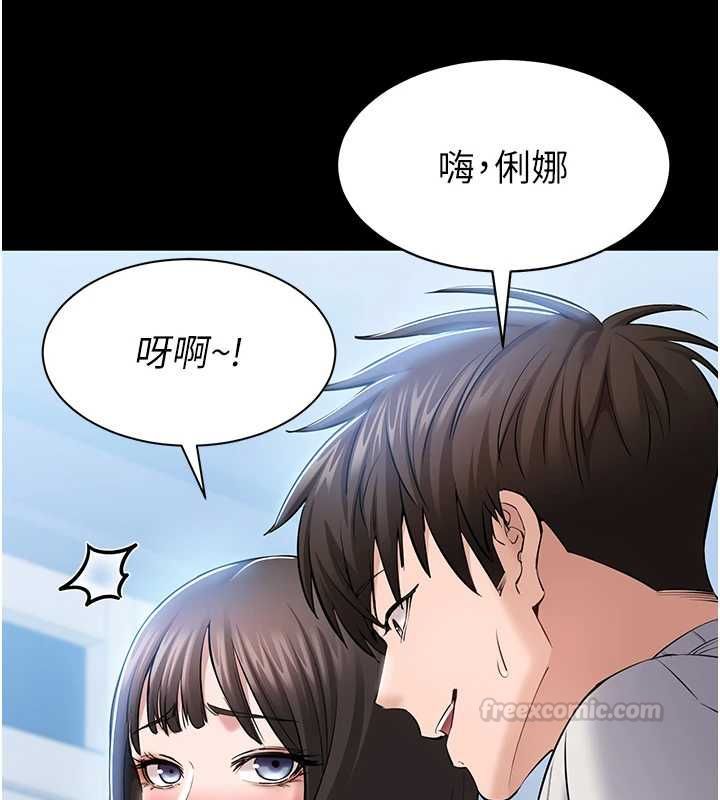 为民服务App第4话-让人家好好安慰你&hearts;