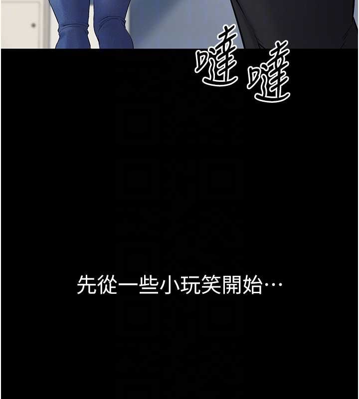 为民服务App第4话-让人家好好安慰你&hearts;