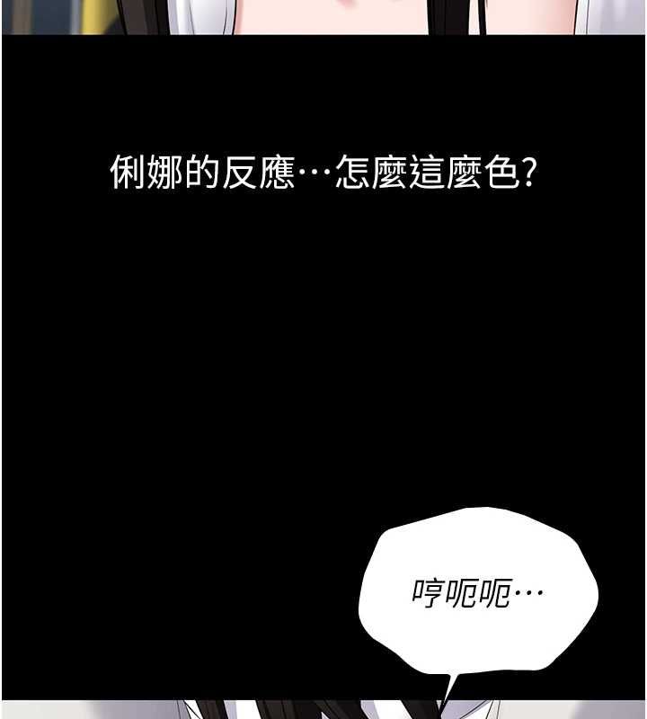 为民服务App第4话-让人家好好安慰你&hearts;