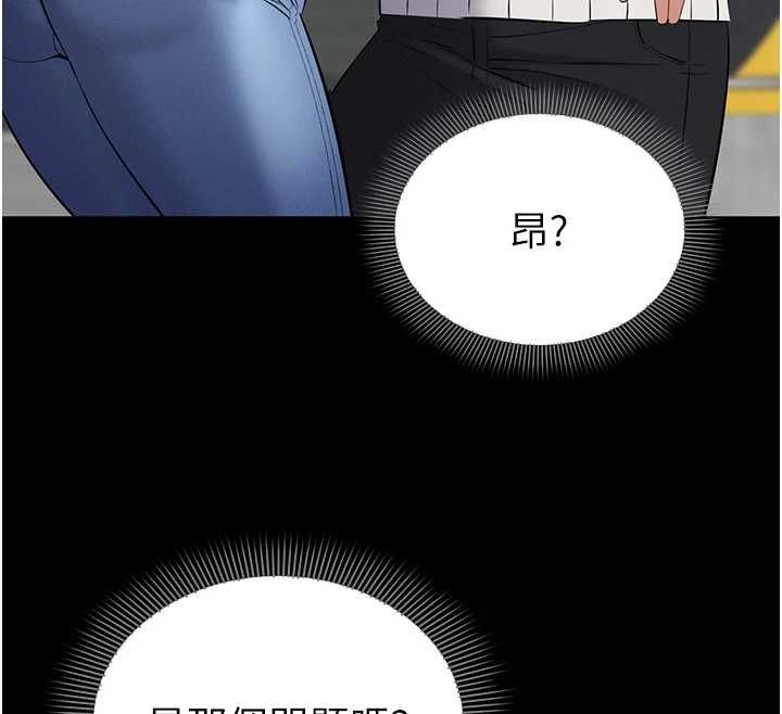 为民服务App第4话-让人家好好安慰你♥
