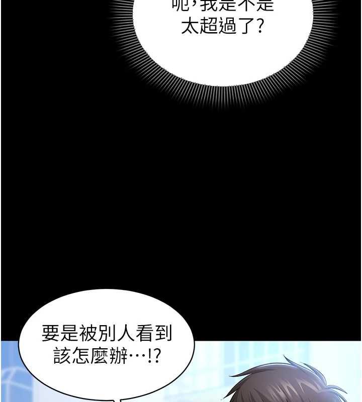 为民服务App第4话-让人家好好安慰你&hearts;