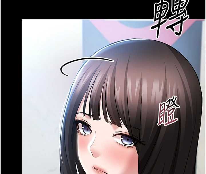 为民服务App第4话-让人家好好安慰你&hearts;