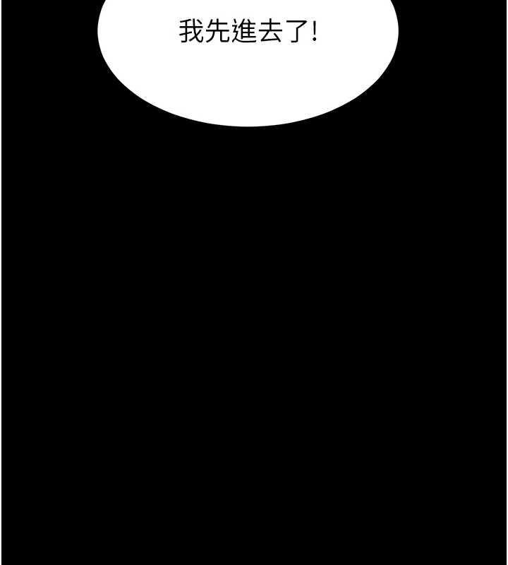 为民服务App第4话-让人家好好安慰你&hearts;
