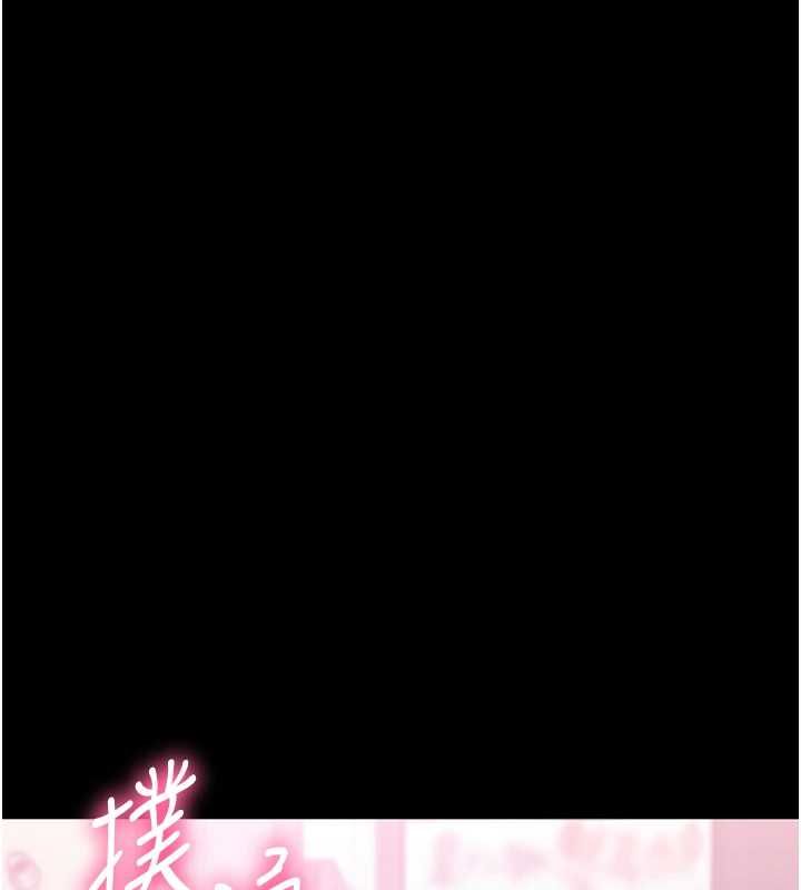 为民服务App第4话-让人家好好安慰你&hearts;