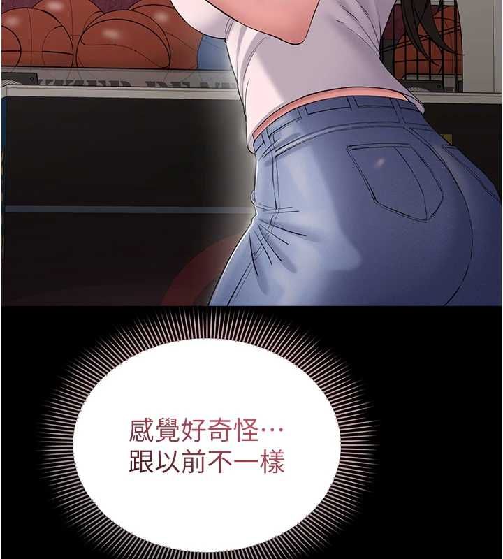 为民服务App第4话-让人家好好安慰你♥