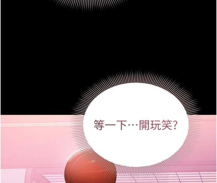 为民服务App第4话-让人家好好安慰你&hearts;