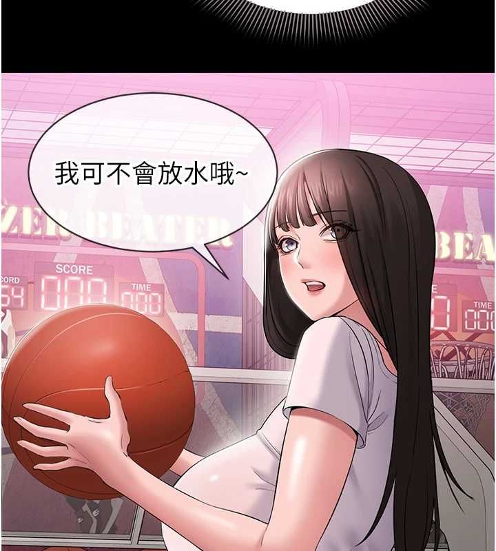 为民服务App第4话-让人家好好安慰你&hearts;