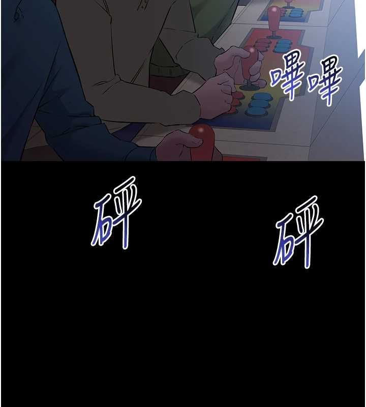 为民服务App第4话-让人家好好安慰你&hearts;
