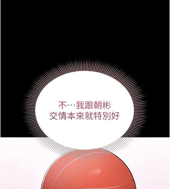 为民服务App第4话-让人家好好安慰你&hearts;
