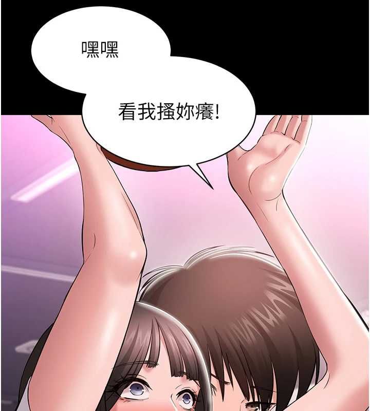为民服务App第4话-让人家好好安慰你&hearts;