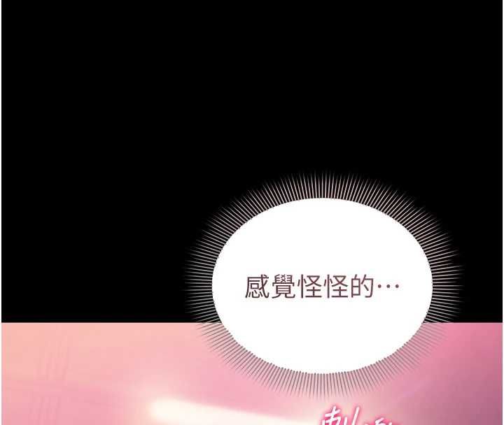为民服务App第4话-让人家好好安慰你&hearts;