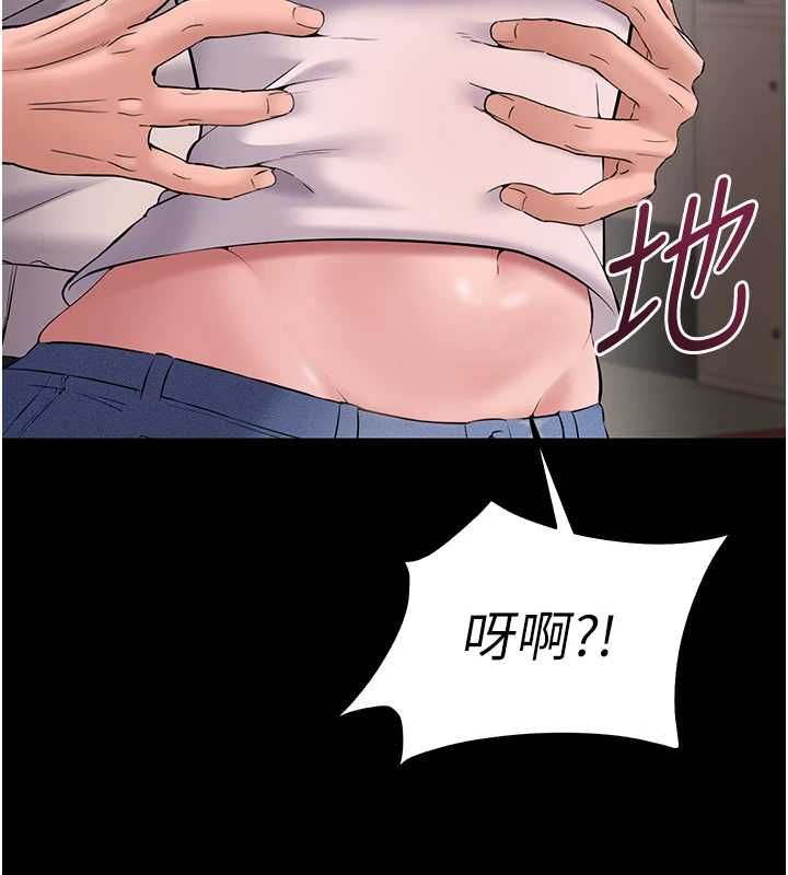 为民服务App第4话-让人家好好安慰你&hearts;