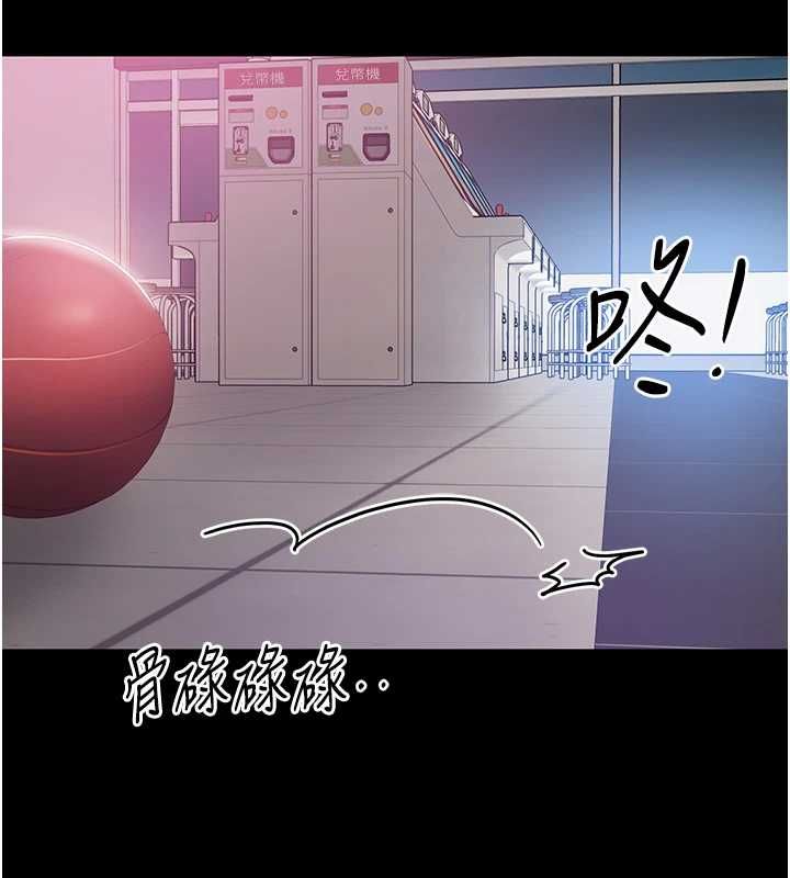 为民服务App第4话-让人家好好安慰你♥