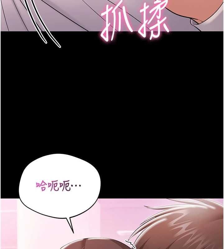 为民服务App第4话-让人家好好安慰你&hearts;