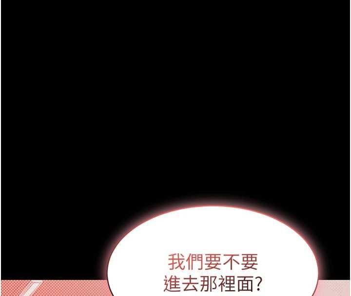 为民服务App第4话-让人家好好安慰你♥
