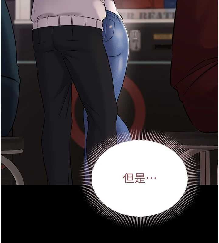 为民服务App第4话-让人家好好安慰你&hearts;