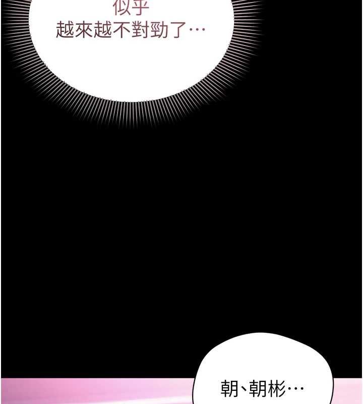 为民服务App第4话-让人家好好安慰你&hearts;