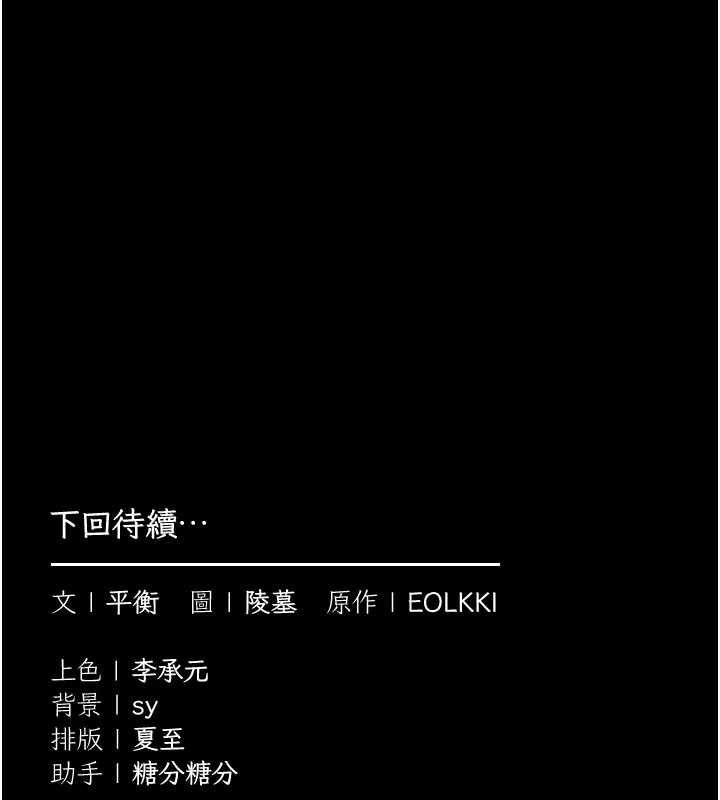 为民服务App第4话-让人家好好安慰你&hearts;