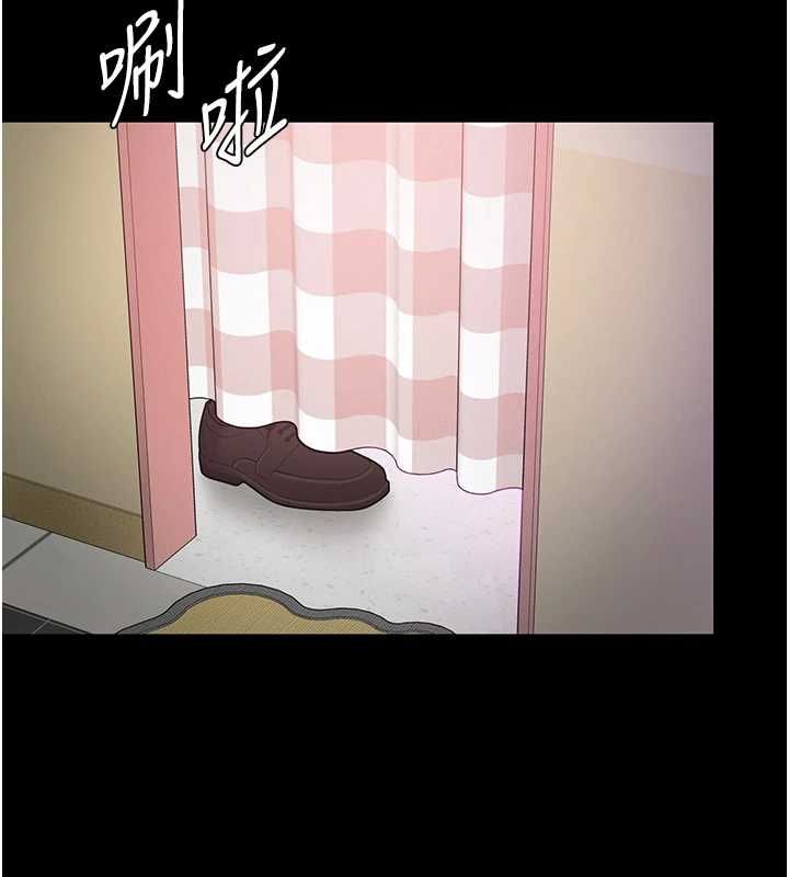为民服务App第5话-青梅竹马拍淫荡四格