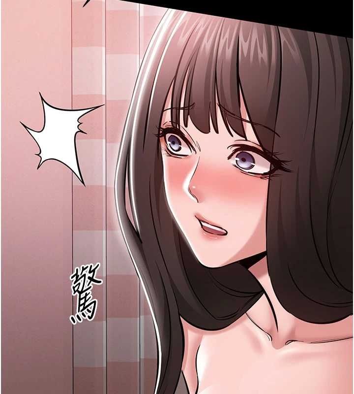 为民服务App第5话-青梅竹马拍淫荡四格