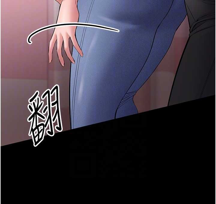 为民服务App第5话-青梅竹马拍淫荡四格