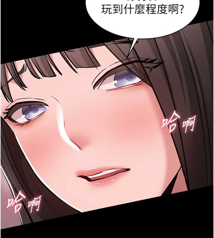 为民服务App第5话-青梅竹马拍淫荡四格