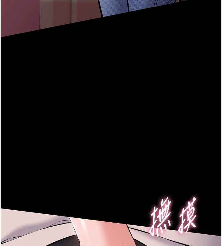 为民服务App第5话-青梅竹马拍淫荡四格