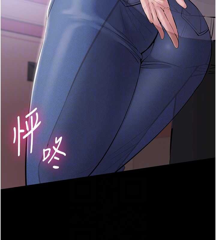 为民服务App第5话-青梅竹马拍淫荡四格