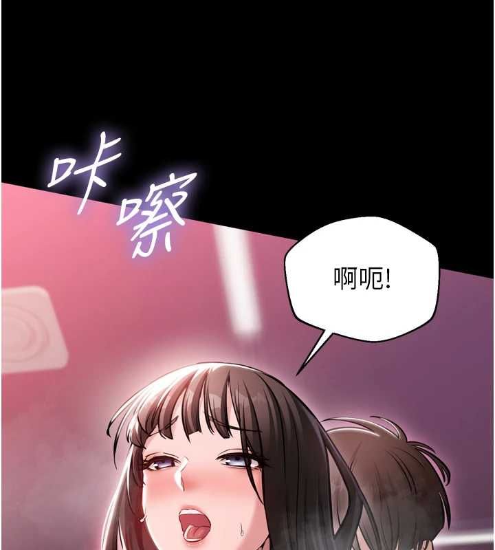 为民服务App第6话-野战股交刺激连连