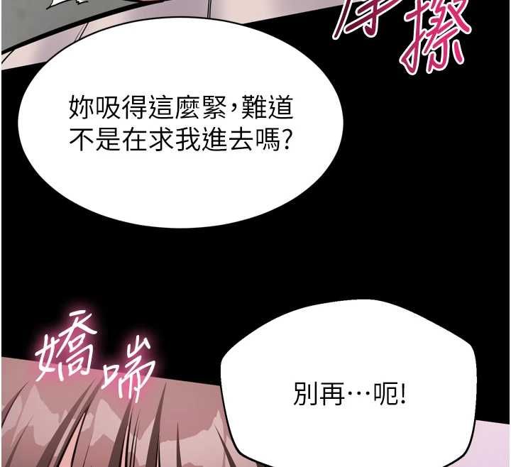 为民服务App第6话-野战股交刺激连连