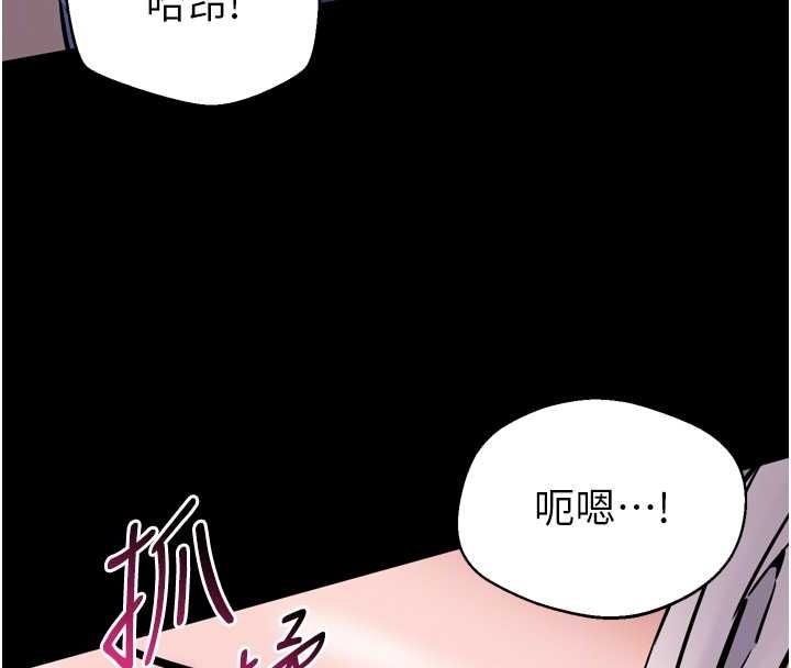 为民服务App第6话-野战股交刺激连连