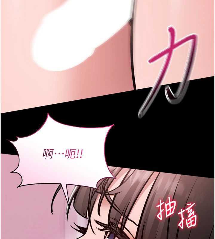 为民服务App第6话-野战股交刺激连连