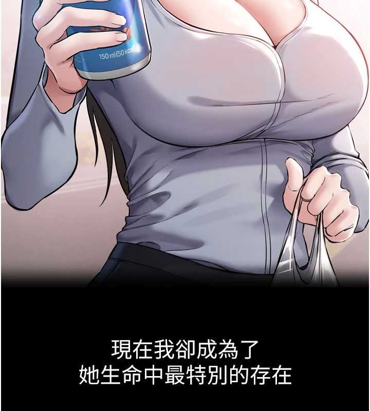 为民服务App第6话-野战股交刺激连连