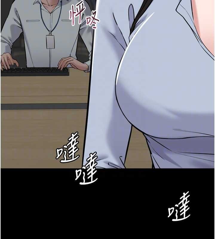 为民服务App第6话-野战股交刺激连连