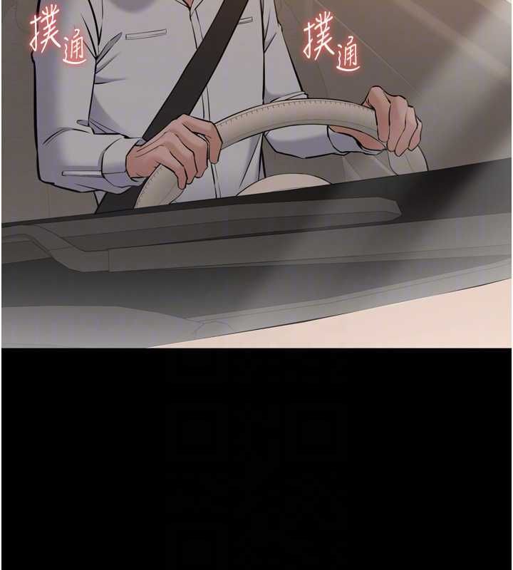 为民服务App第6话-野战股交刺激连连
