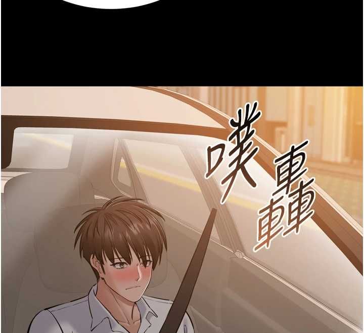 为民服务App第6话-野战股交刺激连连