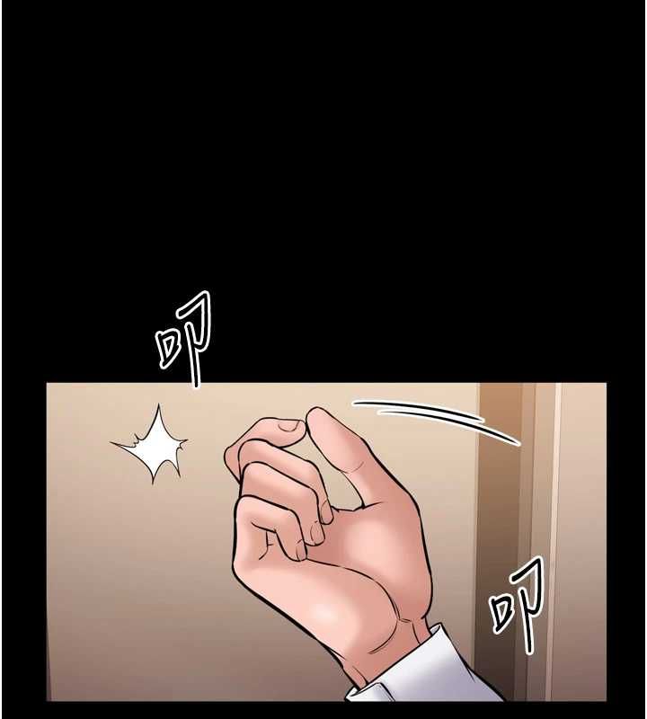为民服务App第7话-当然是先「吃」妳