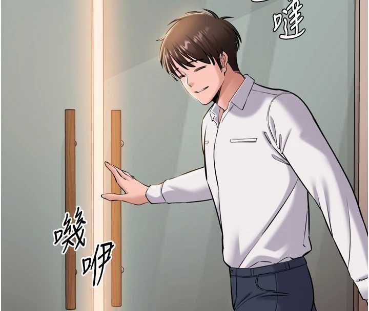 为民服务App第7话-当然是先「吃」妳