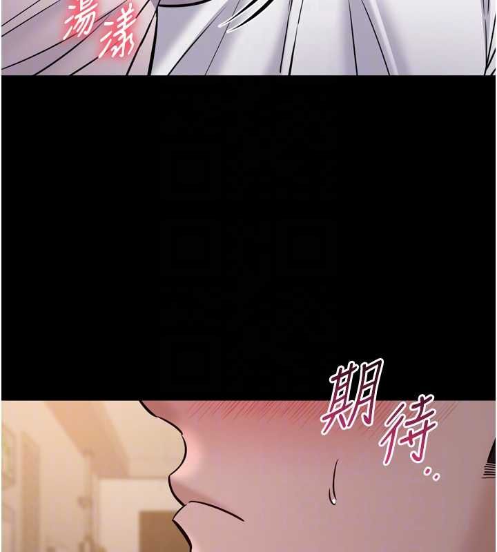 为民服务App第7话-当然是先「吃」妳