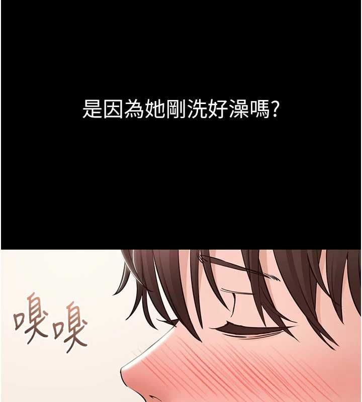 为民服务App第7话-当然是先「吃」妳