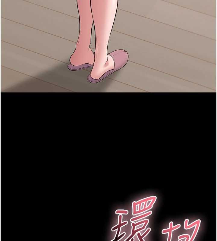 为民服务App第7话-当然是先「吃」妳