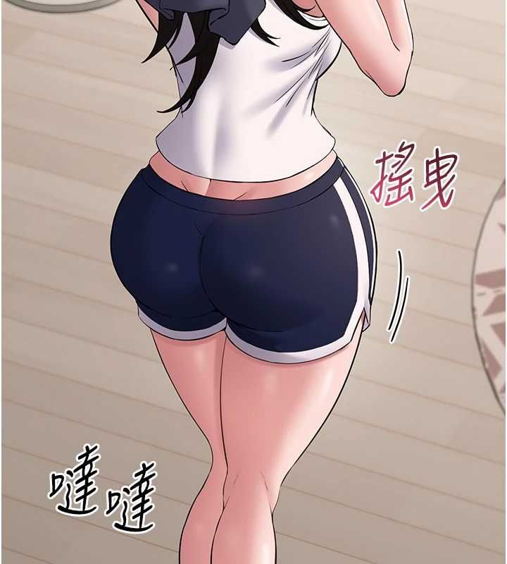 为民服务App第7话-当然是先「吃」妳