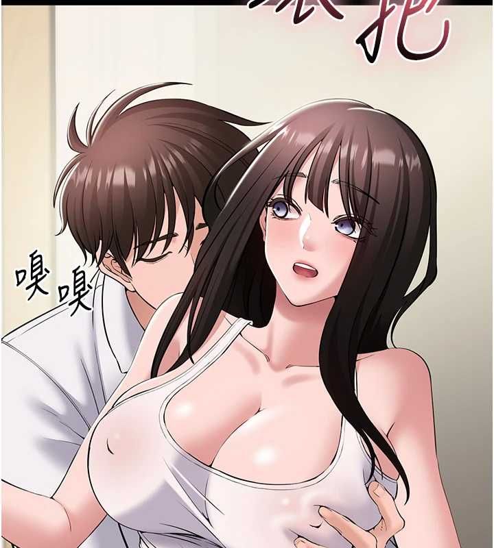 为民服务App第7话-当然是先「吃」妳