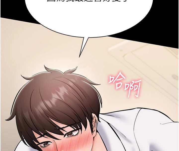 为民服务App第7话-当然是先「吃」妳