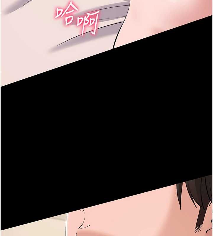 为民服务App第7话-当然是先「吃」妳
