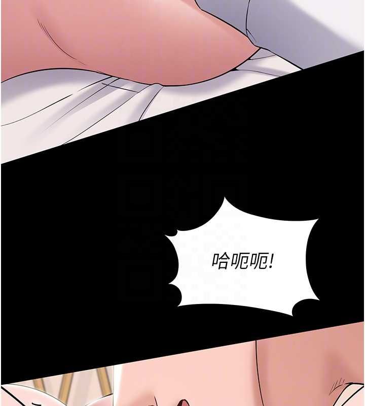 为民服务App第7话-当然是先「吃」妳