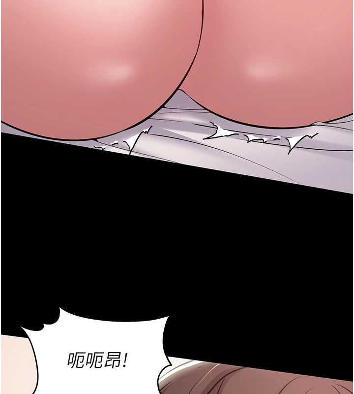 为民服务App第7话-当然是先「吃」妳